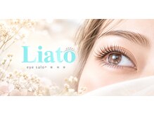 リアト(Liato)