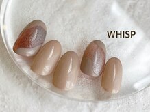 ウィスプ(WHISP)/カフェラテベージュ/パラジェル