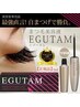 【EGUTAM】ご購入クーポン★次回使える５００円チケットプレゼント中｜赤羽