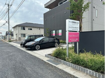 キャンアイドレッシー 館林店の写真
