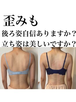 サロンツキ(salon tuki)/バストケア症例