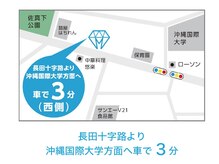 ホワイトニングカフェ 宜野湾店(WhiteningCafe)の雰囲気（結婚式・イベントに向けて歯を白く◎直前の駆け込み予約もOK！）