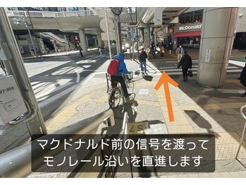 メリア(melia)/3.信号を渡って直進してください