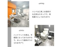 エムネイル ブランチ(Mネイル branch)の雰囲気（ハンドは三席、ハンドフット半個室で施術♪）