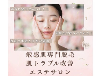 ミーラブ 鹿児島(miilove)の写真