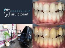 アルクローゼット(aru closet)