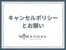 ご予約されるお客様へ