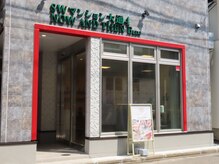 マニネイルケア 盛岡店(maninail CARE)/お店の外観