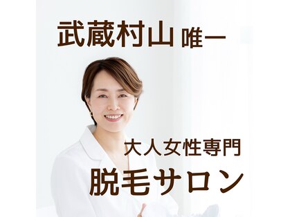 ワレア(Walea)の写真