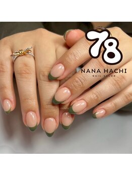 フレンチネイル