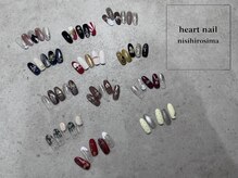 はあとねいる 西広島店/◇店舗限定◇～12月～