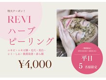 エッセンシャル 南海難波店(ESSENTIAL)