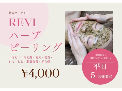 エッセンシャル 南海難波店(ESSENTIAL)の写真