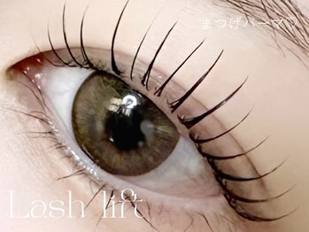 アルターアイズ(ALTER EYES)/まつげパーマ/パリジェンヌ