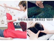 マンゴーン(Mang Gorn)の雰囲気(人気のタイ古式/腸もみ/ヘッドスパで春のツラい!を一度に解消!)