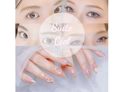 スイート シエル(Suite Ciel)の写真