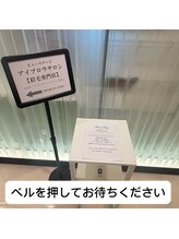 ビューステージ アイブロウサロン 岐阜 【眉毛専門店】/レディスアデランス内です