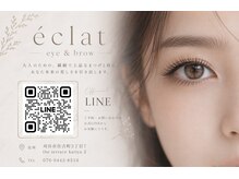 エクラ(eclat)
