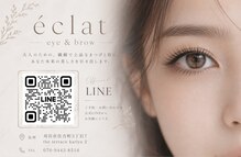 エクラ(eclat)