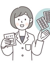 プリマ(prima) 薬剤師