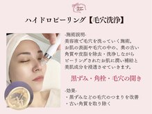 メゾンリュバン 天王寺(Maison Ruban)/