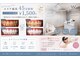 ホワイトニングショップ 三島店(WHITENING SHOP)の写真