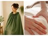 9月限定【夏の疲れリセットケア！】よもぎ蒸し30分+全身ほぐし90分