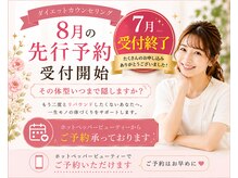 かわの治療院