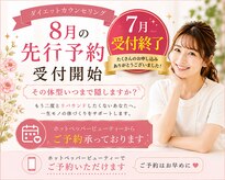 かわの治療院