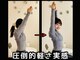 スタジオ909の写真/◆長年の不調その場で変化◆身体も軽く気持ちも明るく夜もぐっすり◆やっと出会えた整体院◆ソフト整体◆
