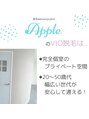 アップル 宇都宮店(Apple.)&nbsp;全身脱毛やデリケートゾーンの脱毛は夏までにどうぞ♪