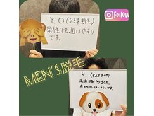 ビモア(Bmore)/★お客様の声★Vol.3