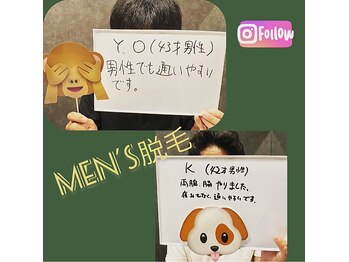 ビモア(Bmore)/★お客様の声★Vol.3