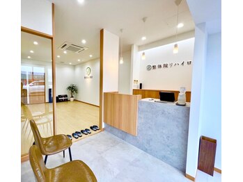 整体院リハイロ 新涯店/受付
