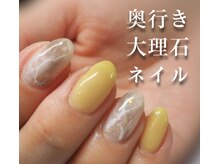 カーム(CALM)/大理石ネイル♪¥6000