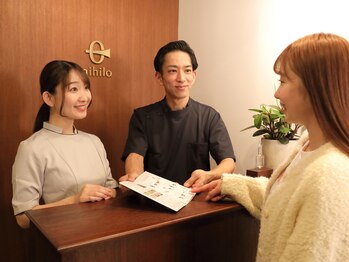 ニヒロ 戸越銀座店(nihilo)/笑顔でお迎えします。