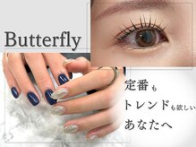 バタフライ 津田沼店(Butterfly)