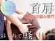 神門整体院アークの写真