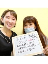 ビジュクイーン(BIJOU QUEEN)/５５歳３ヶ月でー１０キロ叶った