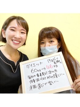 ビジュクイーン(BIJOU QUEEN)/５５歳３ヶ月でー１０キロ叶った