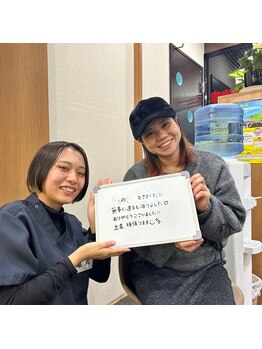 宇治東洋鍼灸整骨院/お喜びの声