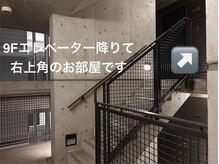ミーディア(Medea)/建物内のご案内です