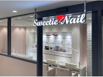 スウィーティーネイル 本厚木駅前店(Sweetie Nail)