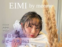 アイミー バイ ミーム(EIMI by meeme)