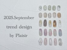 プレジール(Plaisir)/2025.9.ハンドC