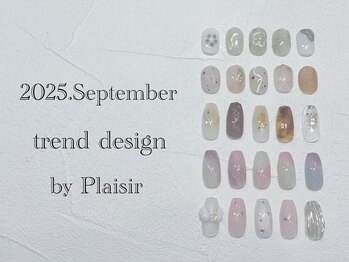 プレジール(Plaisir)/2025.9.ハンドC