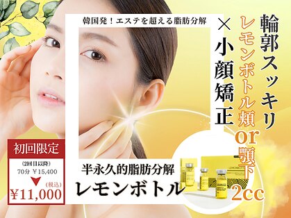 ポーベルポー(Peau Belle poe)の写真