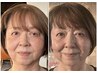 即実感!結果が違う★《JIN式》《小顔矯正》30分 4400円