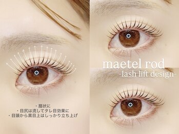 アイルームミラ 恵比寿店(mira)/ラッシュリフト☆初回¥5700