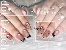 リッシュ トロワ(RICHE trois)